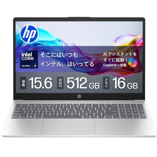 ノートパソコン office搭載 hp」の人気商品一覧 | 安い商品を通販
