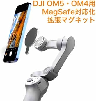 Amazon.co.jp: uDhone アルミニウム ブラック マグネット DJI OM6/5