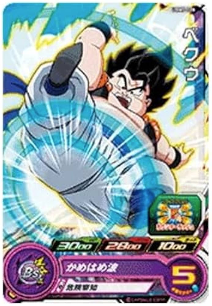 Amazon.co.jp: スーパードラゴンボールヒーローズ UGM7-028 ベクウ C
