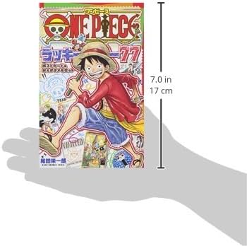 ONE PIECE ラッキー77 ポストカード&おえかきメモセット (ジャンプ