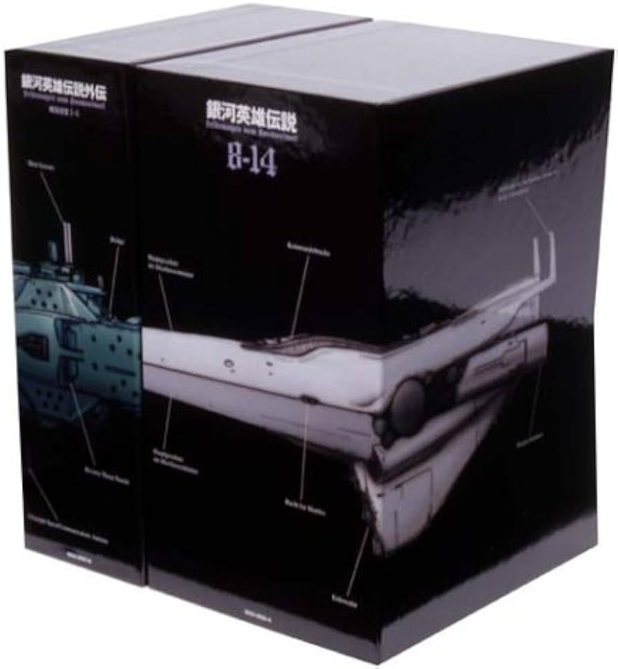 Amazon.com: 銀河英雄伝説 DVD-BOX SET 2 : Movies & TV