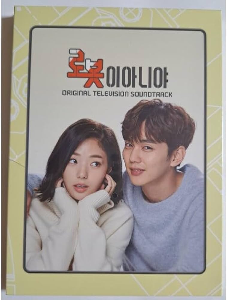 Amazon.co.jp: 韓国ドラマ ロボットじゃない~君に夢中OST オリジナル