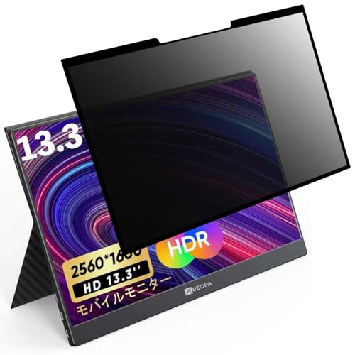 arzopa モバイルモニター」の人気商品一覧 | 安い商品を通販サイトから