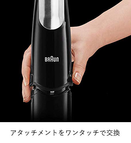 徹底検証】ブラウン ハンドブレンダー マルチクイック7 MQ735の