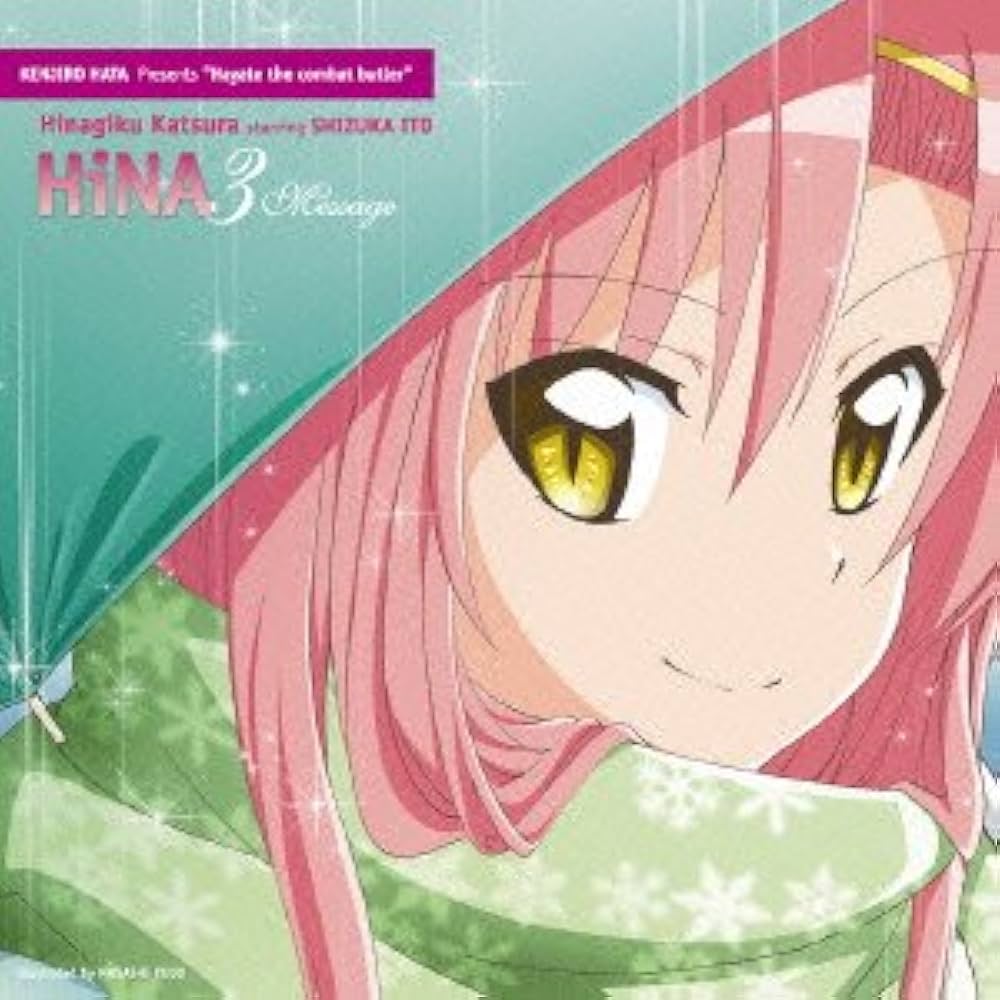 Amazon.co.jp: HiNA3 Message: ミュージック