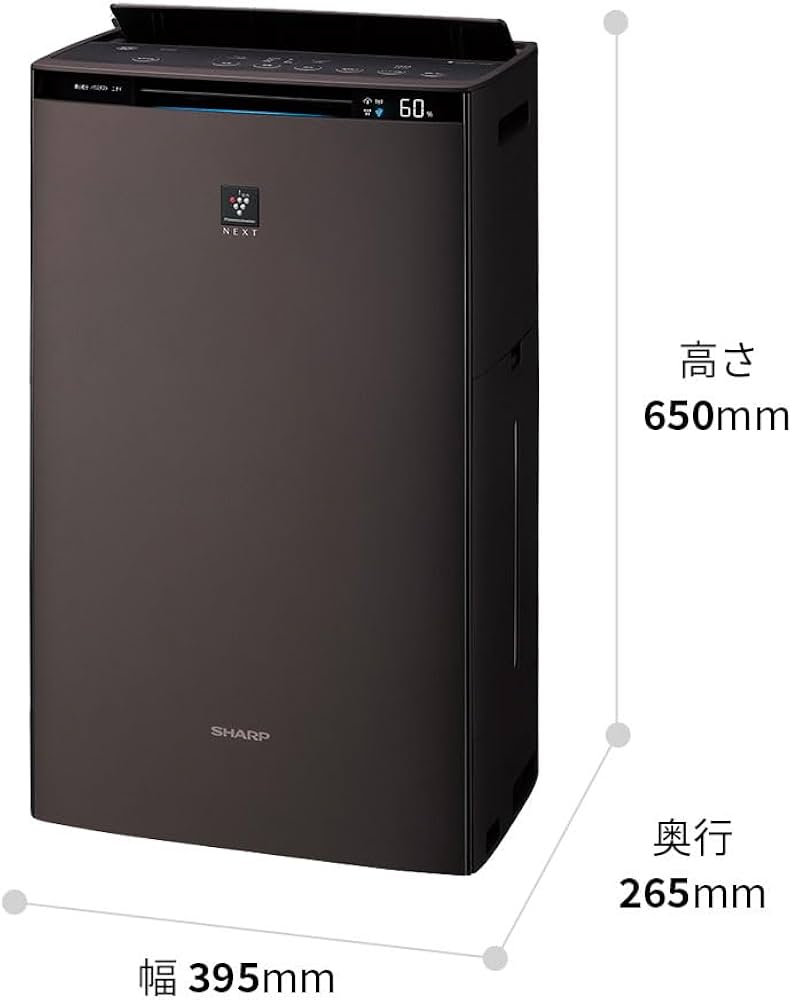 Amazon.co.jp: シャープ 加湿 空気清浄機 KI-SX70-T プラズマ