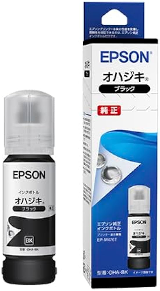 Amazon.co.jp: エプソン 純正 インクボトル オハジキ OHA-BK ブラック