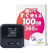 Amazon.co.jp: 商品画像 【リチャージWiFi】国内100ギガ付 ポケット