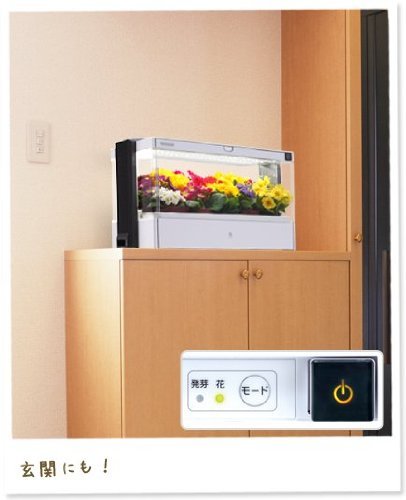 Amazon.co.jp: ユーイング 水耕栽培器セットGreen Farm UH-A01E: DIY