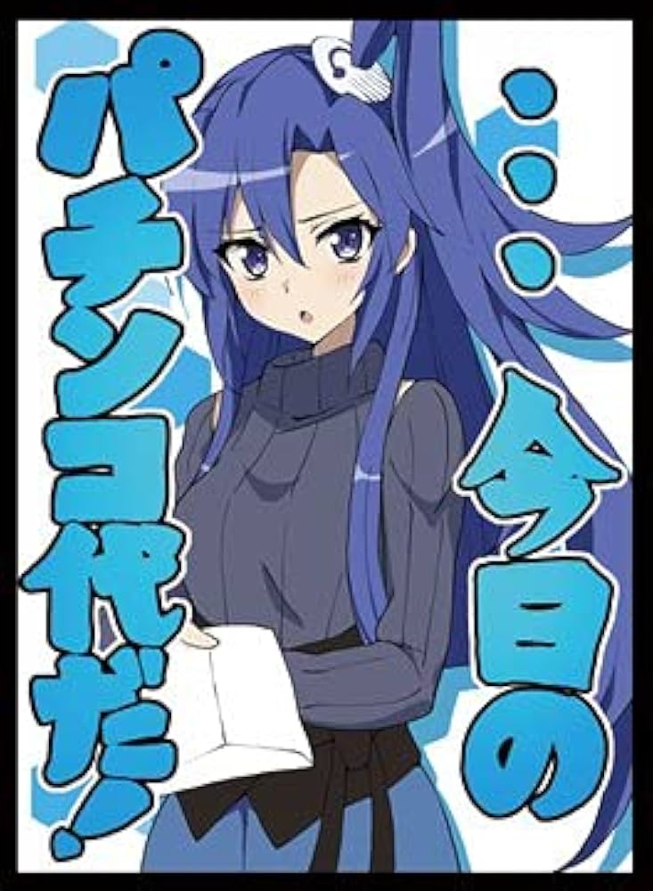 Amazon | ミッドナイトブルー カードスリーブ 『戦姫絶唱シンフォギア