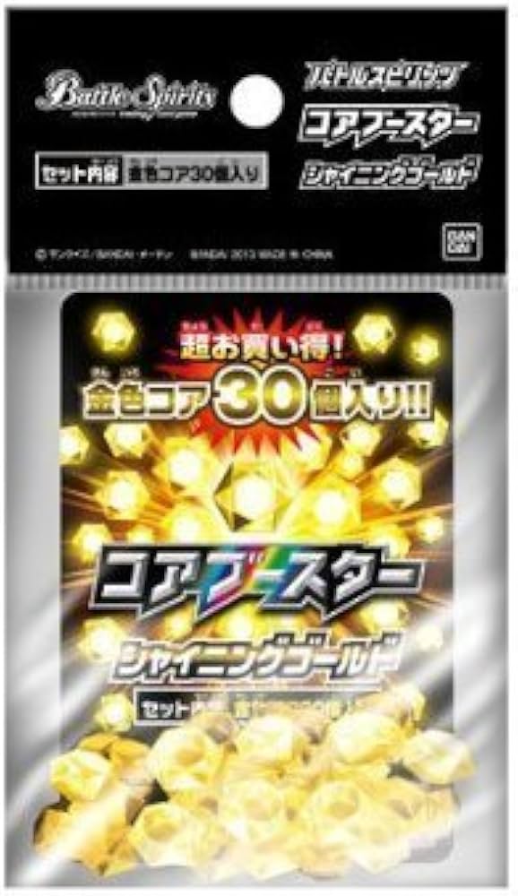 Amazon.co.jp: バトルスピリッツ コアブースター シャイニングゴールド