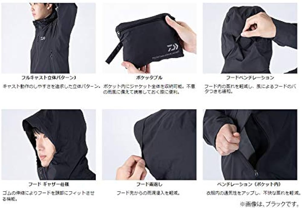 Amazon.co.jp: ダイワ(DAIWA) レインマックス ポケッタブルレイン