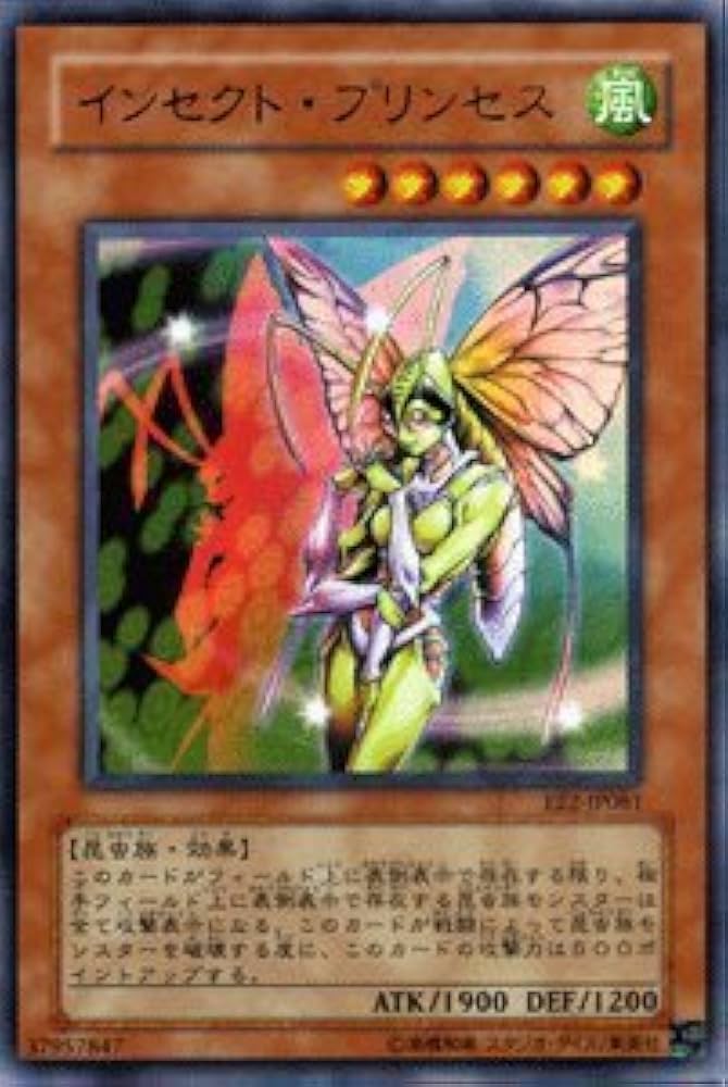 Amazon.co.jp: 遊戯王カード 【 インセクト・プリンセス 】 EE2-JP081