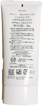 Amazon.co.jp: ALLIE アリィー 日焼け止め ジェル クロノビューティ