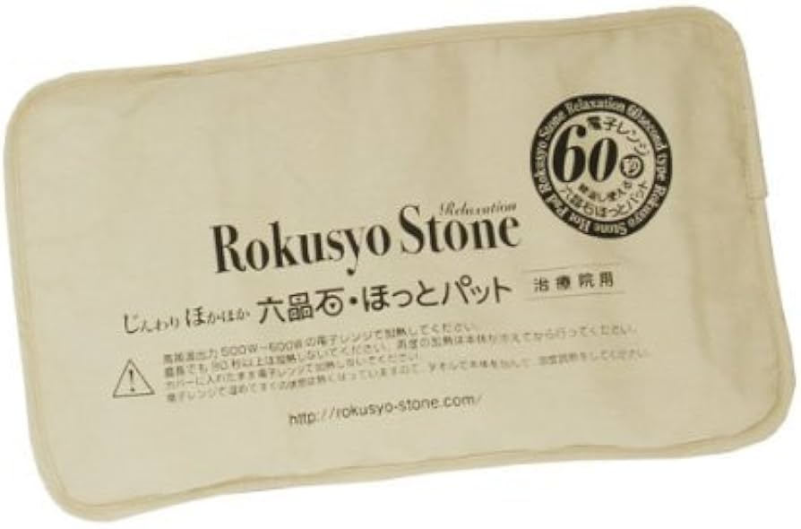 Amazon.co.jp: 英雅堂 六晶石 ほっとパット 治療院用 (ベージュ