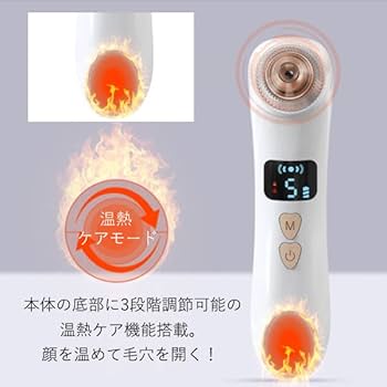 Amazon.co.jp: 毛穴吸引機 カメラ付き ホワイト 毛穴ケア 美顔器 吸引
