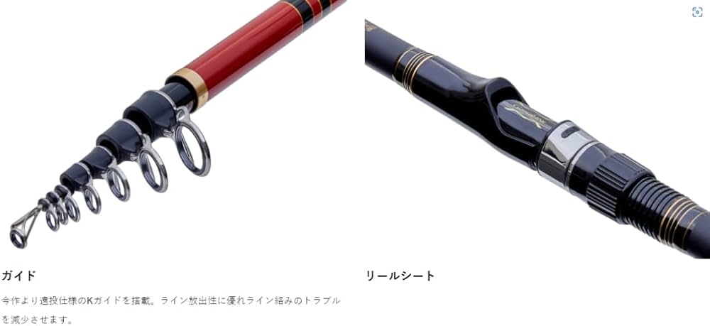 Amazon | がまかつ 遠投竿 がま磯 汐来防3 遠投MH 4.5m | 磯竿