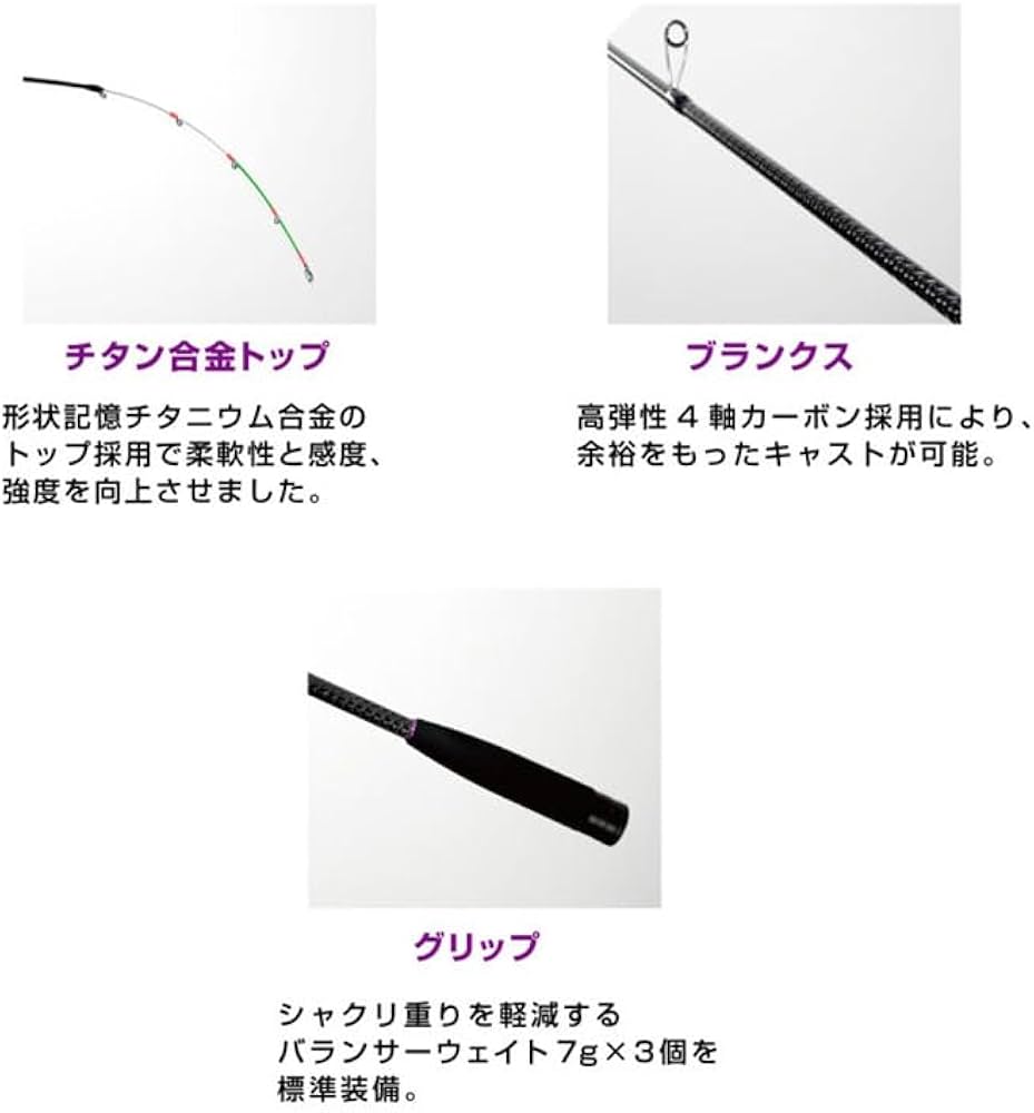 Amazon | HARIMITSU(ハリミツ) ロッド 墨族 大剣キャスト S70MH