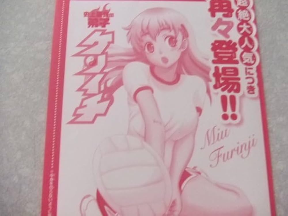 Amazon.co.jp: クリアファイル 史上最強の弟子ケンイチ 美羽Ver. 週刊