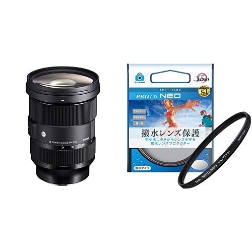 Amazon.co.jp: 【撥水レンズフィルターセット】SIGMA 24-70mm F2.8