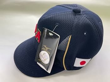 Amazon.co.jp: ミズノプロ WBC 侍ジャパン 帽子 日本代表