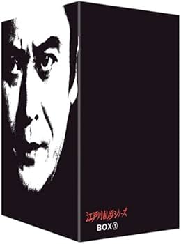 Amazon.co.jp: 江戸川乱歩シリーズ DVD-BOX 1 : 天知茂, 井上梅次