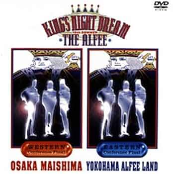 Amazon.co.jp: KING'S NIGHT DREAM WESTERN & EASTERN [DVD] : THE