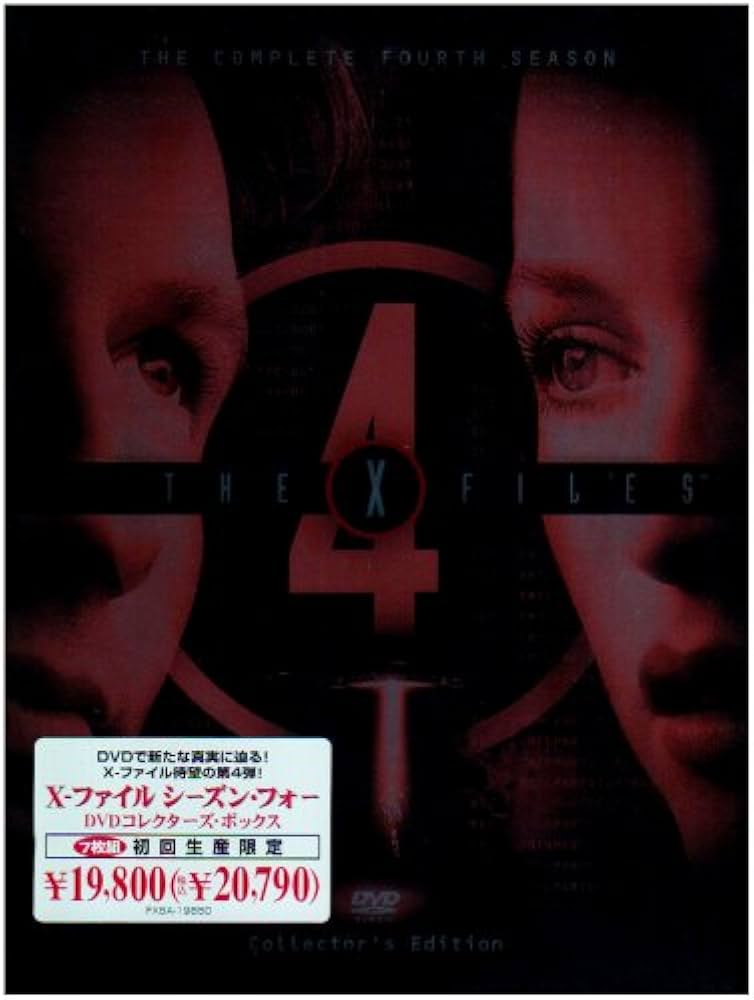 Amazon.co.jp: X-ファイル シーズン・フォー DVDコレクターズ