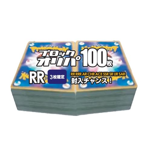RRまとめ売り」の激安通販 ポケモンカード RR まとめ売り 772枚 | magi
