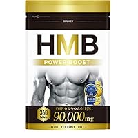 Amazon.co.jp: BULKEY HMB POWERBOOST 90000mg 360粒 : ドラッグストア