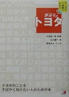 Amazon.co.jp: 森田 慶子: 本、バイオグラフィー、最新アップデート