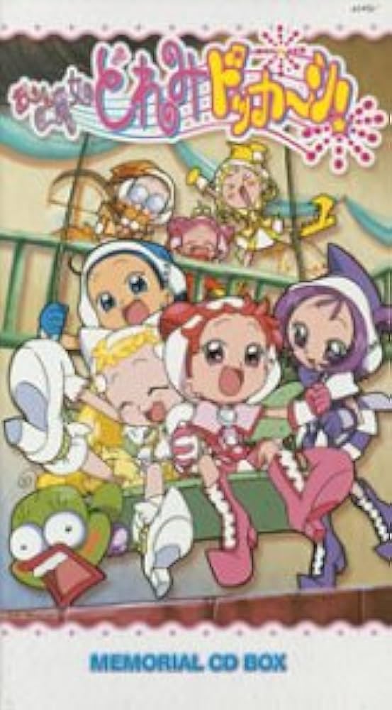 Amazon.co.jp: おジャ魔女どれみドッカ～ン！ メモリアル CD BOX