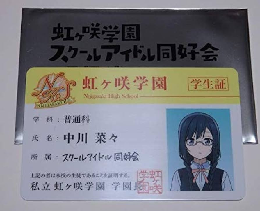 Amazon.co.jp: ラブライブ！ 虹ヶ咲学園スクールアイドル同好会 優木