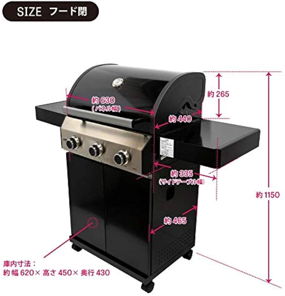 Amazon | ガスバーベキューグリル ezBBQ ブラック 3BH21 [屋外専用/LP