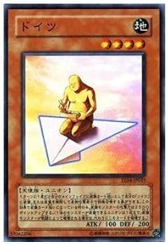 Amazon.co.jp: 遊戯王カード 【 ドイツ 】 EE4-JP025-N 《エキスパート