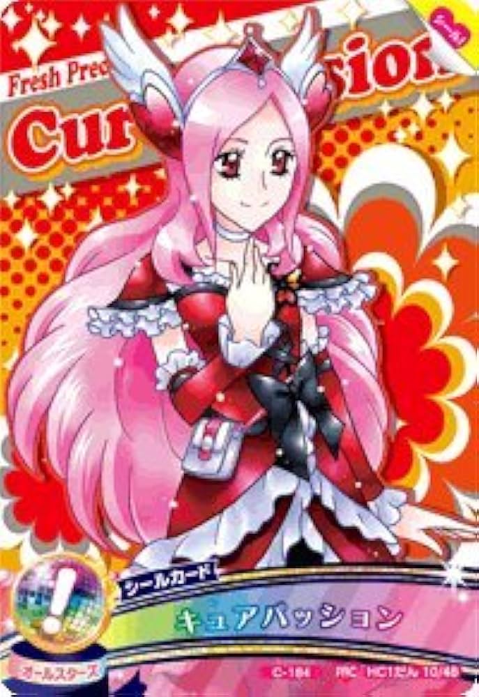 Amazon.co.jp: データカードダス プリキュア HC1だん 10/48 【プリ