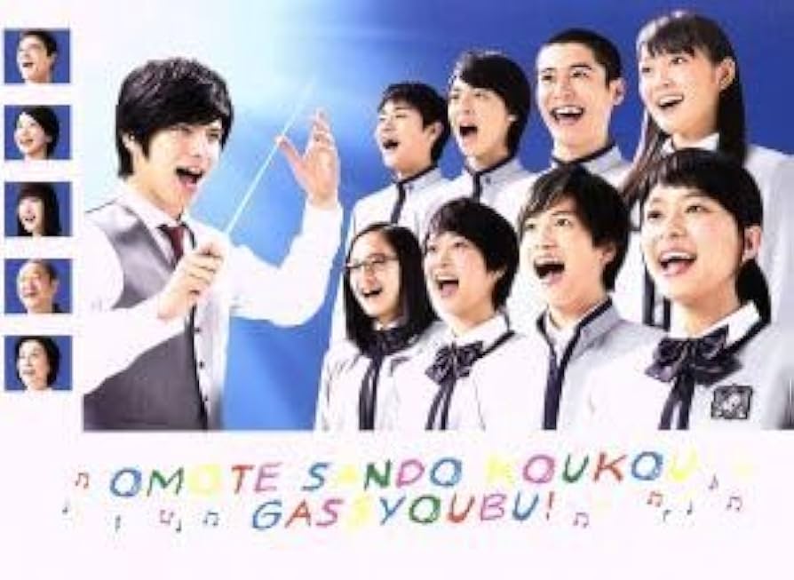 Amazon.co.jp: 表参道高校合唱部 DVD－BOX／芳根京子,志尊淳