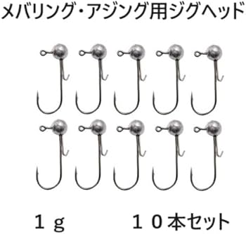 Amazon | メバリング アジング ジグヘッド 大量 (1g) (1.5g) セット