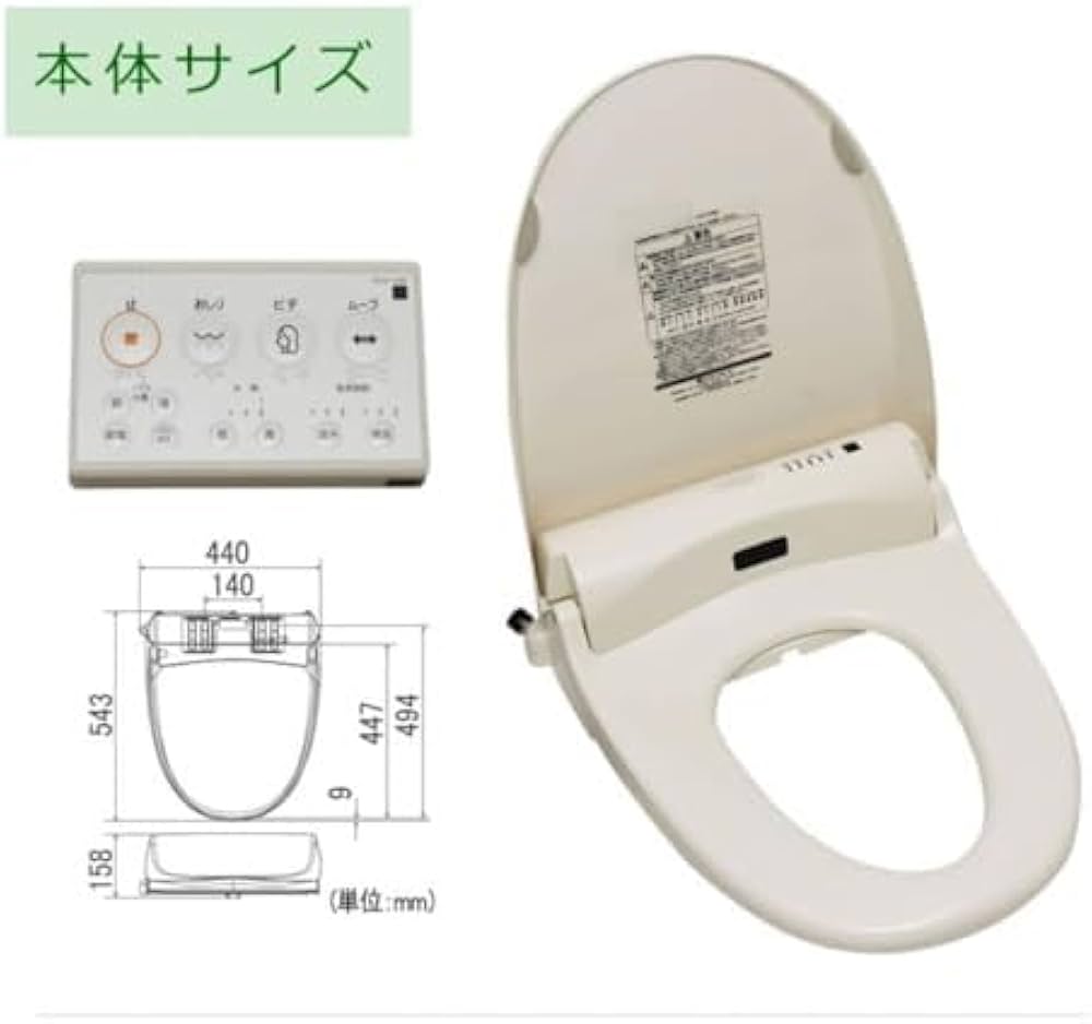 Amazon | 東芝 温水洗浄便座 クリーンウォッシュ SCS-T260 パステル