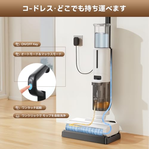 JONR - ED12Lite 水拭き掃除機 の評価 | SHOPSTAFF