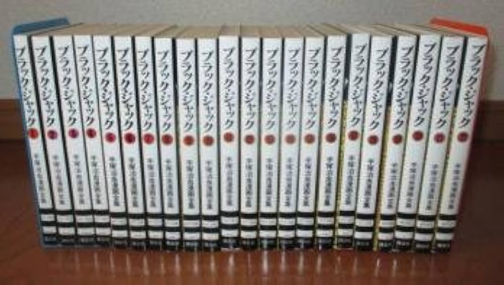 Amazon.com: 手塚 治虫漫画全集 ブラックジャック 全22巻完結