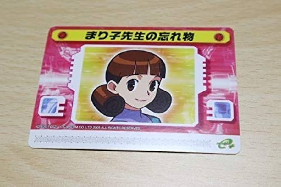 Amazon.co.jp: ロックマンエグゼ ロックマンエグゼ5 改造カード Part2