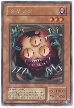 Amazon.co.jp: 【遊戯王】 ｸﾘｯﾀｰ (ﾚｱ) [ME-8] : ホビー