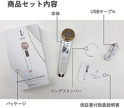 Amazon.co.jp: 美顔器付き [BLACKRAVE] ブラックレイブ 家庭用 光美容