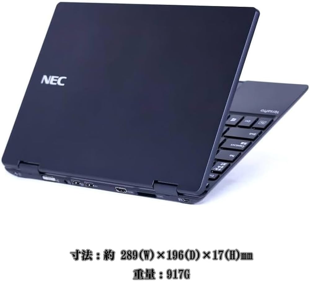 Amazon.co.jp: 【整備済み品】 NEC 12.5型 917g 軽量 ノートPC VH