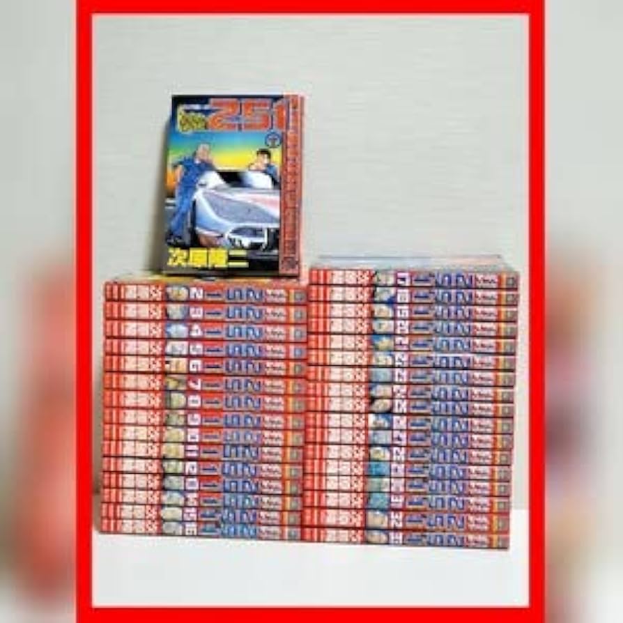 Amazon.co.jp: レストアガレージ251 漫画 全巻 セット 33巻 次原 隆二