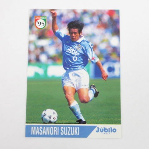 Amazon | Jカード1995□レギュラーカード□406/鈴木将方/磐田 ≪J