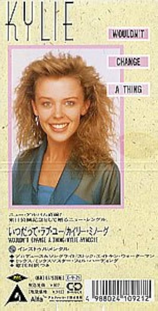 Amazon.co.jp: いつだってラブ・ユー: Music