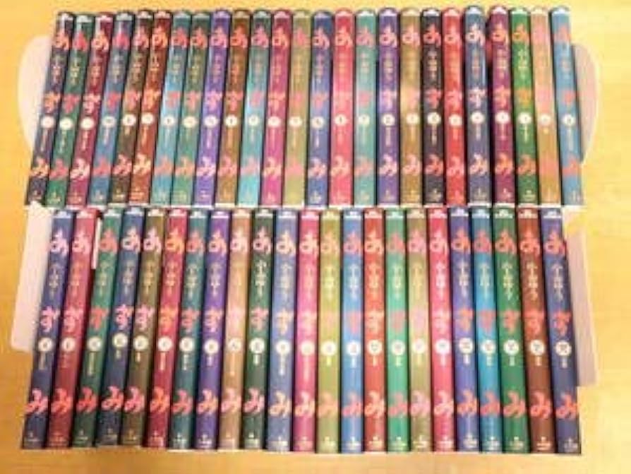 Amazon.co.jp: あずみ 1～48巻 全48巻 全巻セット 小山ゆう : 文房具