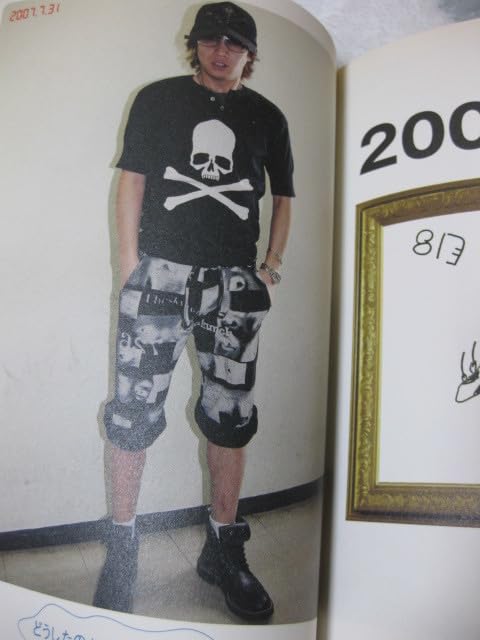 Amazon.co.jp: タレント本2009年発売私服だらけの中居正広 増刊号輝い